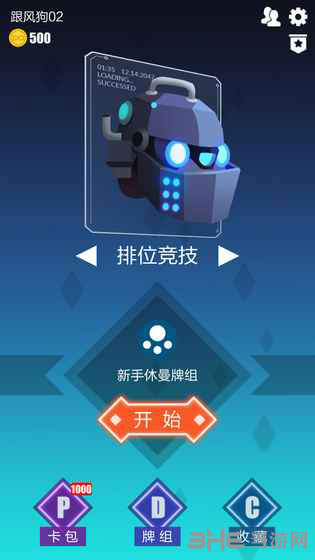 2047手游截图